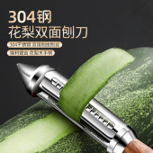 削皮刀304不锈钢削皮器土豆切丝器家用厨房瓜刨水果刀刮皮刀刨丝