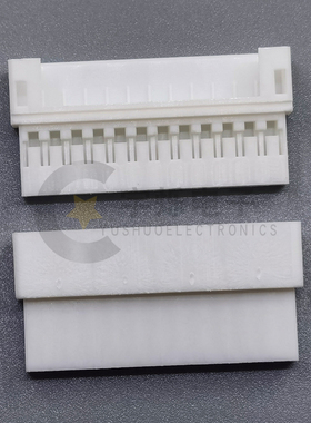 PH空中对接母胶壳2.0mm间距插头2R3R4R5R6R7P8P9P10P12母壳连接器