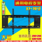 液晶电视机挂架 通用壁挂32 70寸支架 显示器支架