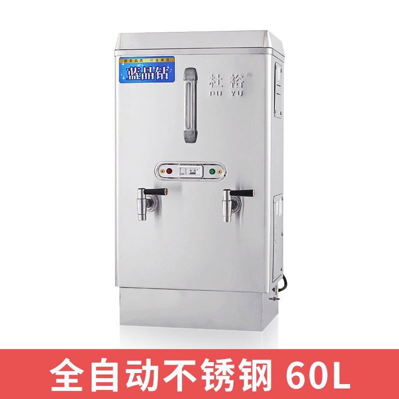 杜裕6kw不锈钢全自动电热开水器 商用开水机桶 60L饮水机奶茶水炉