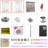 小区工厂学校别墅企事业高端品质脉冲高压电子围栏系统600米全套