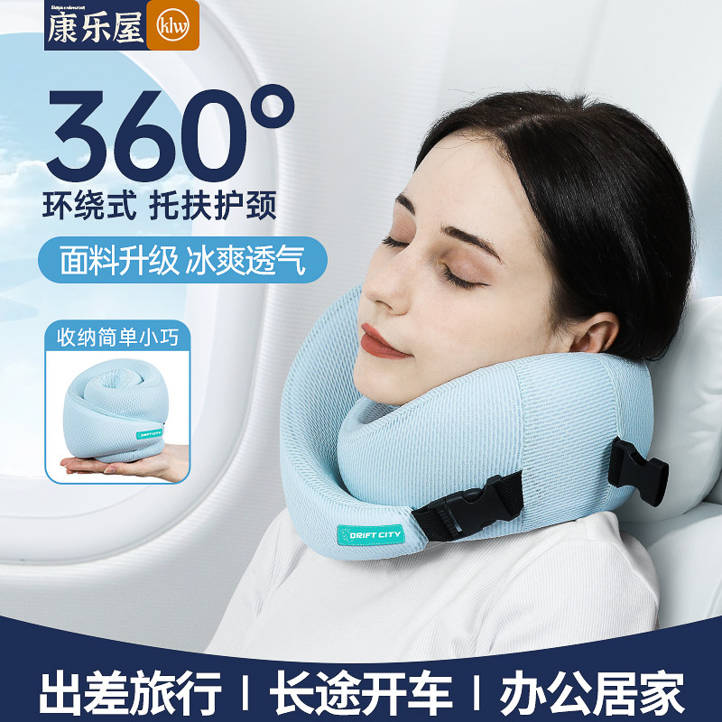 u型枕夏季飞机护颈枕不歪脖子记忆棉靠枕坐车睡觉神器便携旅行枕