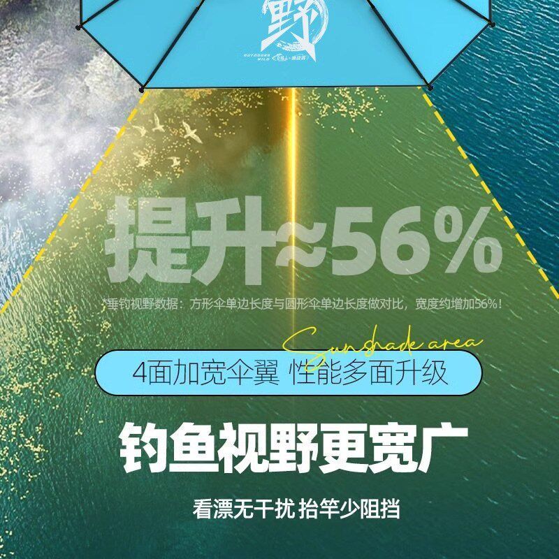 探界者大钓伞遮阳伞防暴雨伞加厚户外便携垂钓钓鱼伞渔具伞
