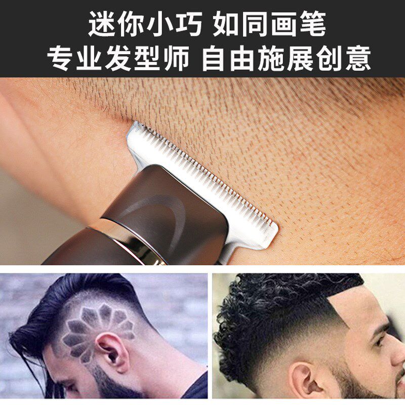 多功能理头发刀理发器电动油头推剪男剃刀家用推刀剃光头神器