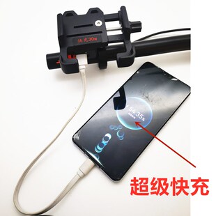 代驾车手机超级快充支架铝合金手机导航支架车载充电器蜂鸟代驾车