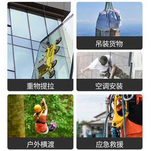 坎乐4倍省力滑轮组吊装重物吊轮提拉上升器空调安装升降自锁滑轮