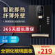 净水器管线机一体套装 加热直饮机台式 管线机家用壁挂式 嵌入即热式