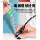 多功能智能感断点查测电笔应试测火线试电笔零线亮电工断线测电笔