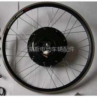 48v500w电动自行车套件自行车改装 电动车配套件电机轮组