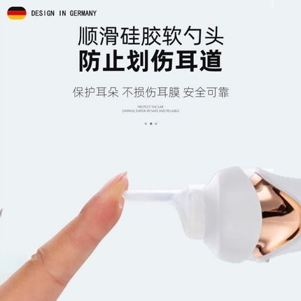 婴儿挖耳勺宝宝儿童掏耳朵软头吸耳屎神器安全可视发光吸力大