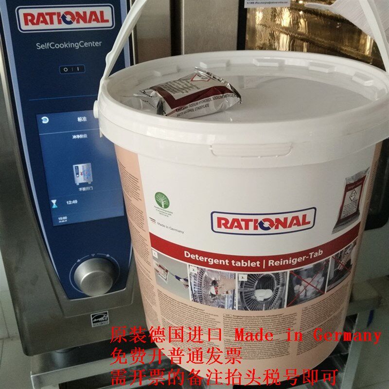 烤箱洁片乐信蒸烤箱洗药桶