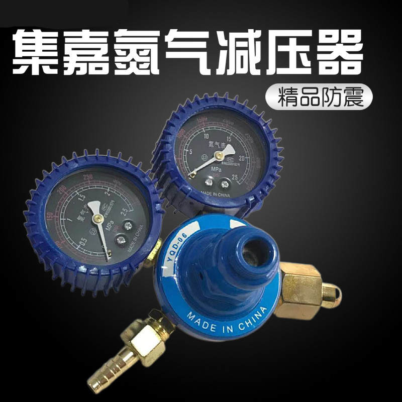防氮气减压器压力表乙炔氮气氮气瓶连接焊割
