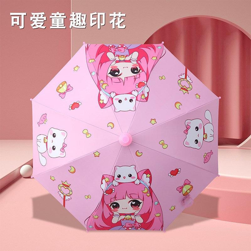 儿童雨伞男女童幼儿园小孩宝宝上学自动遮阳太阳伞