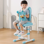 儿童学习升降写字椅坐姿矫正小学生写作业座椅