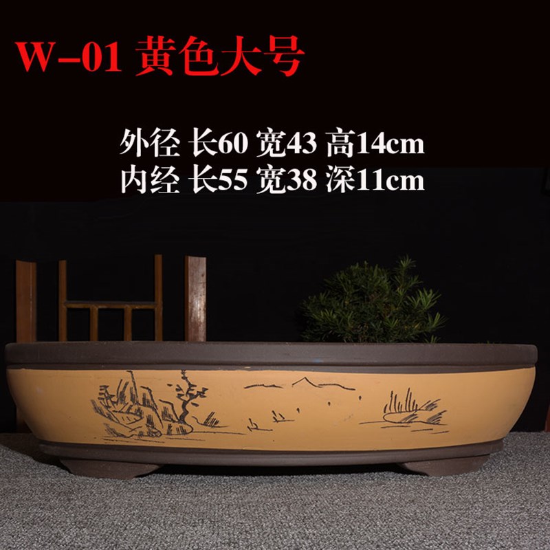 宜兴紫砂花盆长方形椭圆形无孔山水盆特大假山盆景盆上水石盆