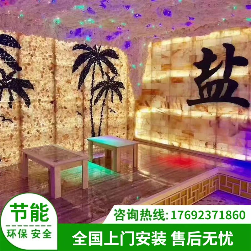 汗蒸房安院汗蒸房电气石纳汗蒸房商用汗蒸房承建