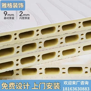 竹木纤维护墙板卧室缝拼接快集成板材吊顶扣板防水