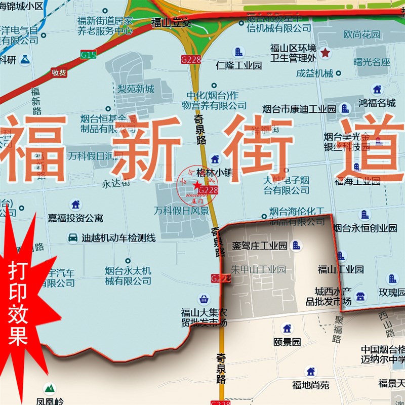 打印定制订做高指定区域烟台经济技术发区装饰画实用地图挂轴