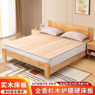 全实木硬床板排骨架铺板加宽加厚板子承重板定制垫片整块硬板木板