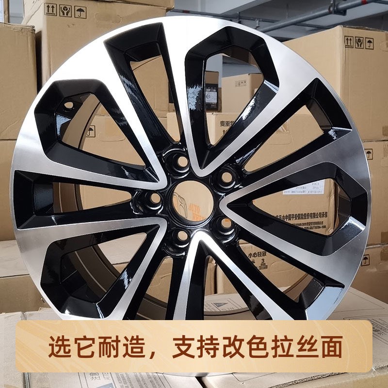 歌诗图思铂睿雅阁艾力绅铝合金车轮毂