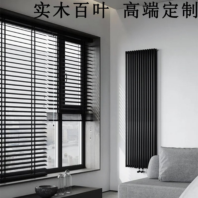 实木百叶窗帘黑色电动遮光卷拉式升降办公室客厅阳台卧室隔断卷帘