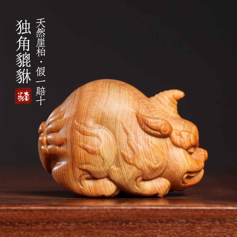 天然太行崖柏木招财纳福独角貔貅创意文玩饰品小
