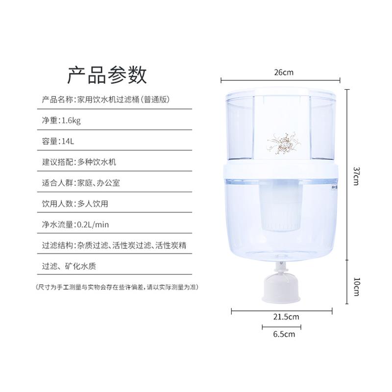 新款净水桶净水器饮水机直饮净化水芯饮水机水桶