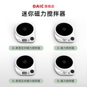 多磁力搅拌器迷你实验室加热四六电磁搅拌大容量搅拌台