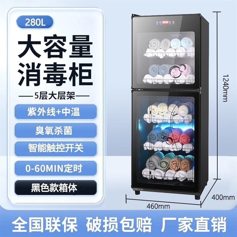 德国毛巾柜消毒柜院用幼儿园衣物理发美发店大容量家,厨房电器,商用消毒柜,淘宝优惠券,粉丝福利购,淘宝优惠卷