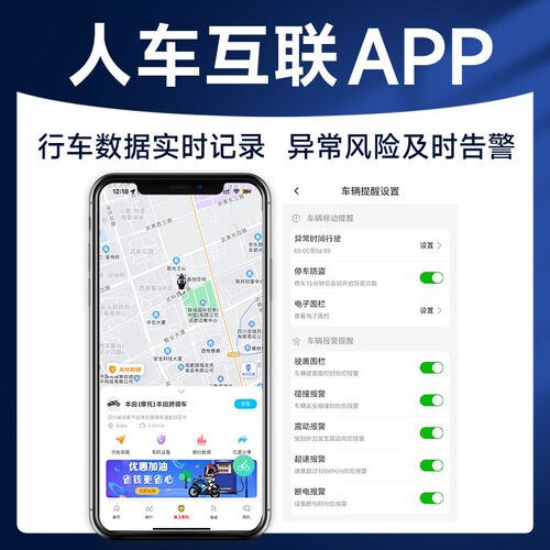 丢车全赔,保卫摩盗抢,设备,摩车盗抢,丢车全赔