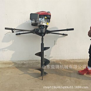 硬土质层钻眼机厂家 手提式二冲程挖坑机 种植树木螺旋式打窝机