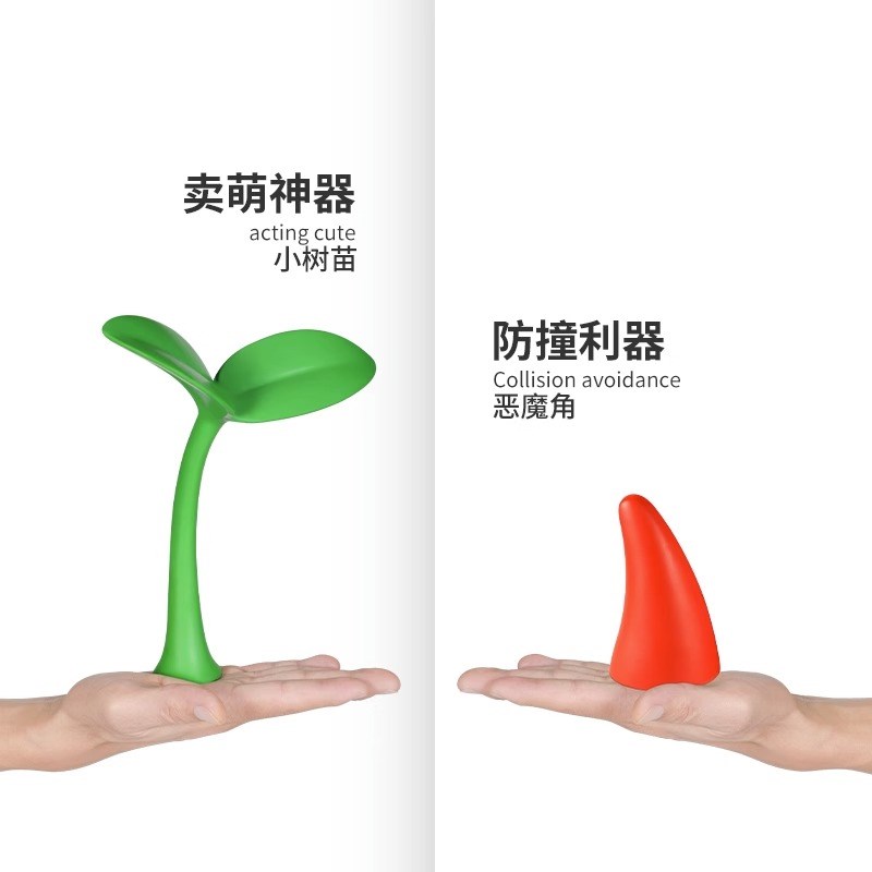 车顶装饰摆饰小车外装饰品小树苗车顶上的小草触角创意个性D立体