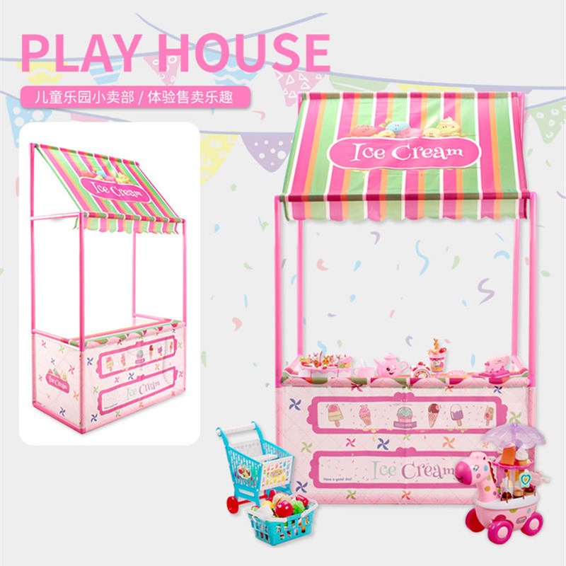 幼儿园儿童自制教仿真过商店帐篷小卖部游戏屋区域角材料