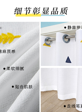 纱帘遮阳帘卧室帘杆一整免打安装透光透白色飘帘