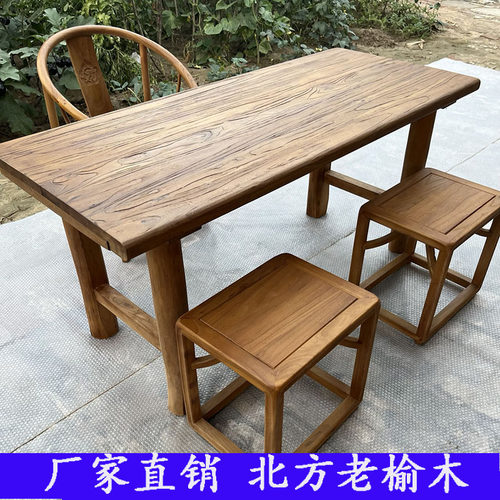老榆木茶桌实木桌子书桌餐桌吧台办公桌民宿餐桌复古茶台
