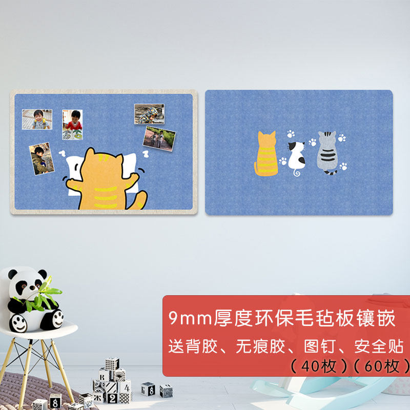 懒猫设计毛毡板照片墙软木板功能扎板黄萌猫猫墙饰品幼儿园墙