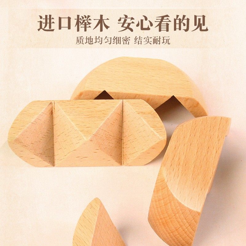 明锁鲁班锁礼盒成年九连环难度儿童益智力全
