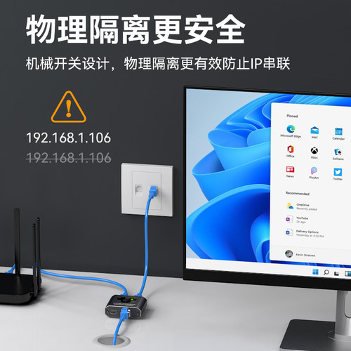 切换器二进一出千兆内外网转换器切换器网口进出通转独立供电