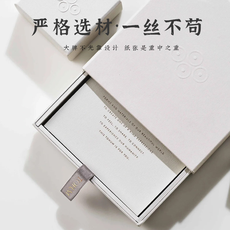 订制首饰礼品盒 印刷硬礼盒 小批量抽屉式礼品盒