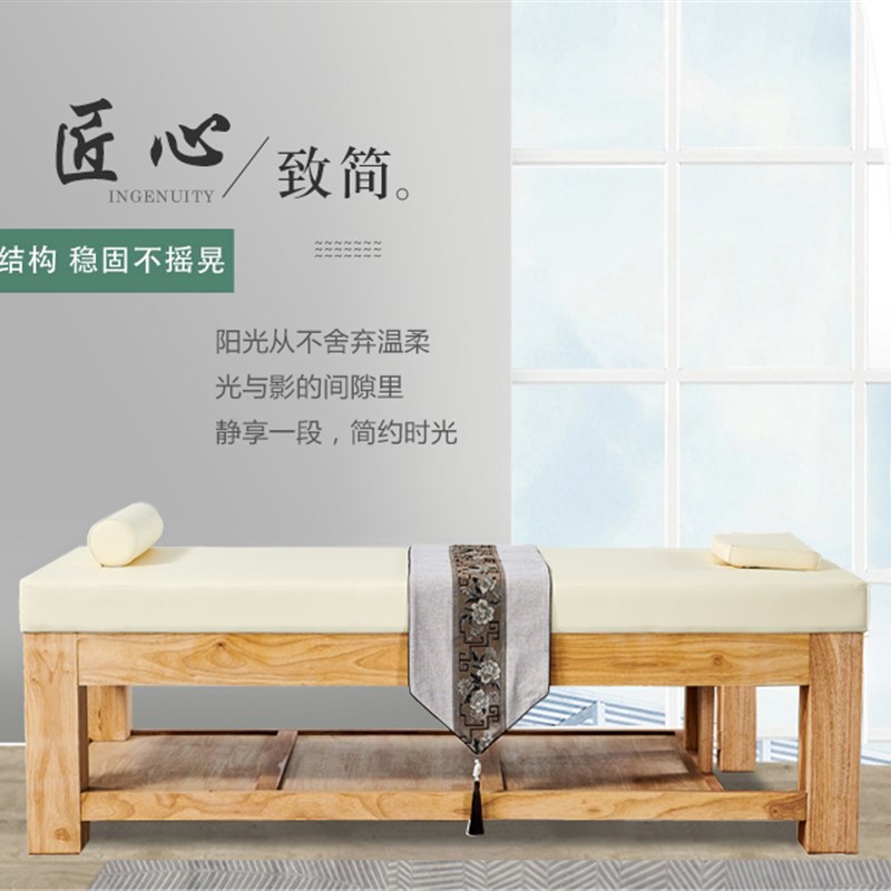 加宽实木按摩床中医推拿正骨床采耳疗泰式床床