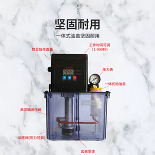 数控床油泵 升电动润滑泵加工中心齿轮泵 升全自动注油器