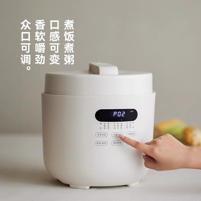 德国高端定制智能预约款无涂层电压力锅家用多人5L电饭煲锅高压锅