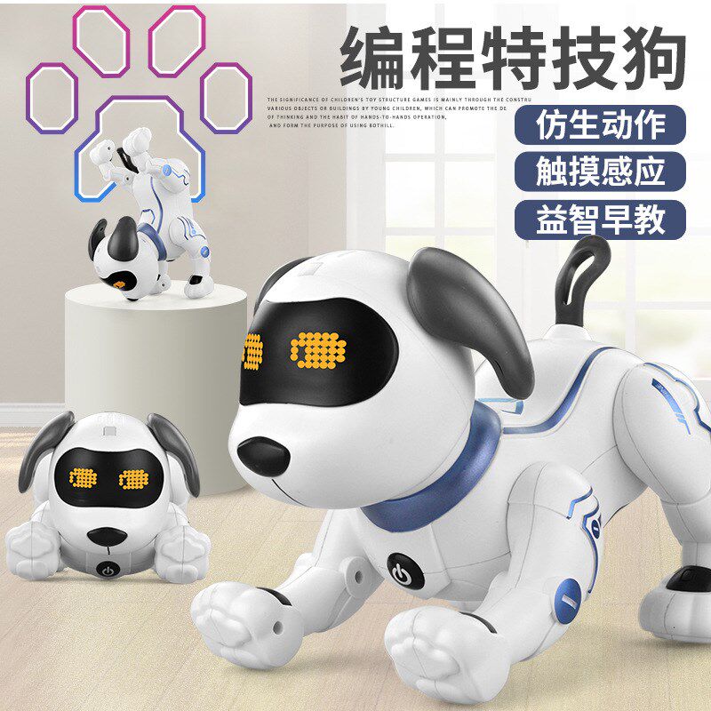 乐能仿生智能器狗编程特技仿真会叫会走儿童遥控电动狗