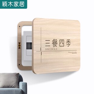 电表箱遮挡装饰画入户玄关强弱电客厅卧室背景墙现代木制