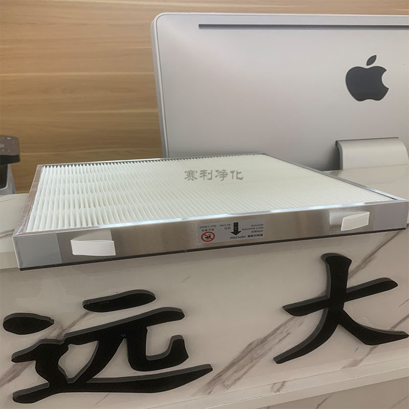 适配远大新风肺保超级耗材
