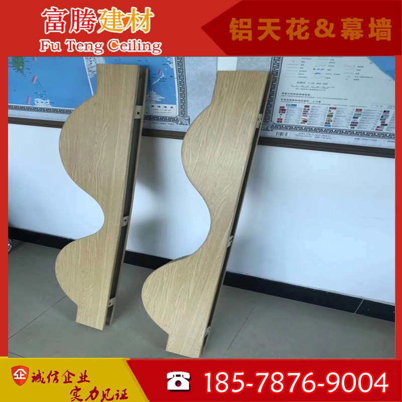 专业生产环保造型弧形木纹铝方通铝树吊顶幕墙隔断U型铝天花格栅