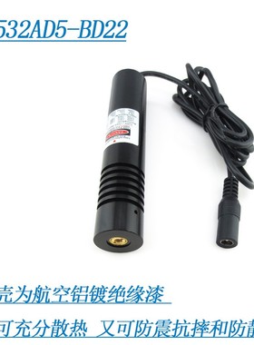 2nm高稳定绿光点状激光模组 高亮度绿色调圆点定位激光器整