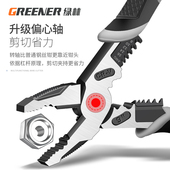 绿林老虎钳电工钢丝钳手钳五金工具装 钳子