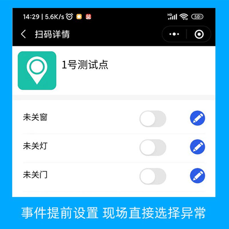 云巡更棒打点器巡逻保安更仪巡检打更巡更巡查电子巡更系统软件