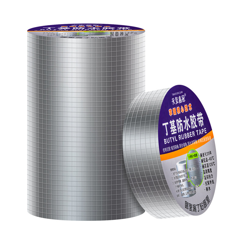 彩钢瓦防水胶带屋顶防漏补漏材料屋面强力自粘卷材丁基胶堵漏王,基础建材,防水卷材,淘宝优惠券,粉丝福利购,淘宝优惠卷